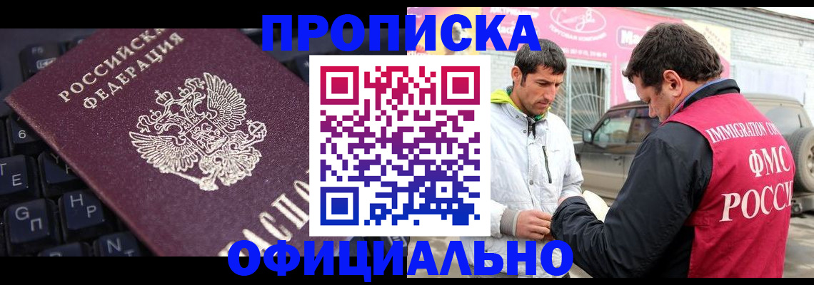 регистрация для дет. сада в Тольятти